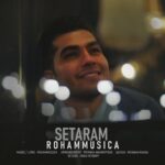 دانلود آهنگ رهام به نام ستارم